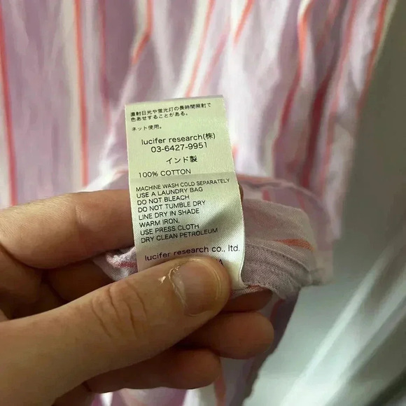 Ne Quittez Pas Striped Dress Size Large Color Purple - Picture 5 of 6